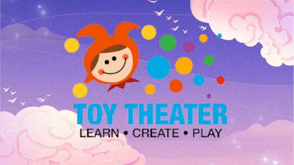 Toy Theater 